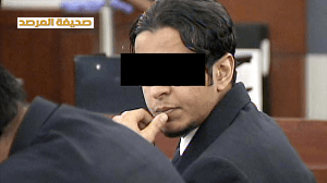 المتهم السعودي بإغتصاب صبي أمريكي يتراجع عن الإدلاء بشهادته أمام المحكمة 215340