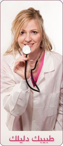 برنامج التحدي للرشاقة ولصحة افضل .. 75105 169657039724404 5592744 n