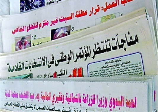 عناوين الصحف السودانية الصادرة صباح اليوم الخميس 24 اكتوبر 2013 Newspapers North Hassan Farooq 02