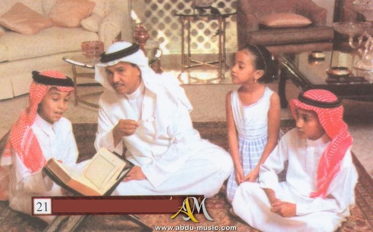 محمد عبده: زوجتي الفرنسية ورطتني 4a3750f66b