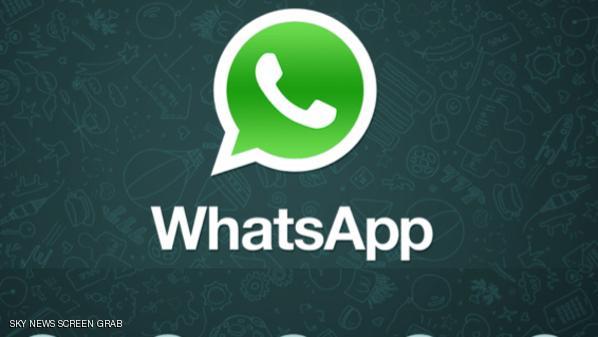 حذف لعبة تسرق رسائل "واتس آب" 1 3438371