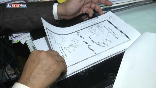مصر.. الإخوان يقاطعون الاستفتاء الدستوري 1 Grab 20121204 172055 89