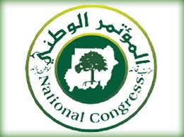 المؤتمر الوطني : أغلب مناضلي (الكي بورد) إسلاميون images15