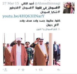 بالصور. . شاهد السعوديون يشيدون بمشاركة السودان في عاصفة الحزم 11069548_870592039649619_5445287360873050247_n