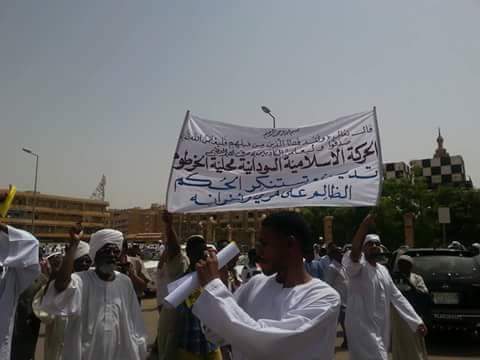 عاجل: بالصور .. الأخوان المسلمون بالسودان يخرجون في مظاهرات ضخمة تنديداً بحكم الاعدام علي الرئيس المصري السابق محمد مرسي الاخوان المسلمين بالسودان