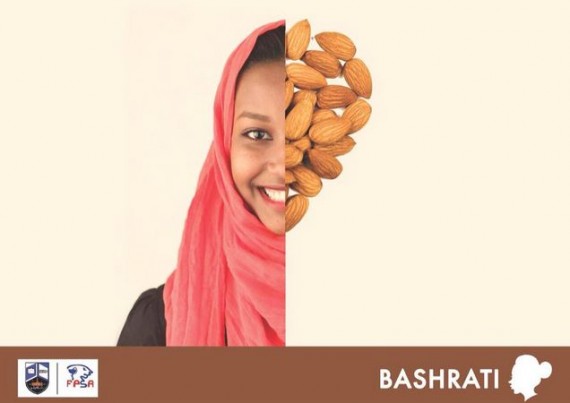 بالصور ...لا للكريمات ... مبادرة سودانية ترفع شعار "السمار نصف الجمال" free-1619795515703891162