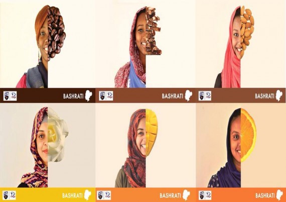 بالصور ...لا للكريمات ... مبادرة سودانية ترفع شعار "السمار نصف الجمال" free-2287235040621992208