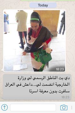 دكتورة جيهان في رسالة مؤثرة: انا لست بنت الناطق الرسمي ولم انضم لداعش..ولو اتحجبت حتطلعوني زوجة بن لادن جيهان