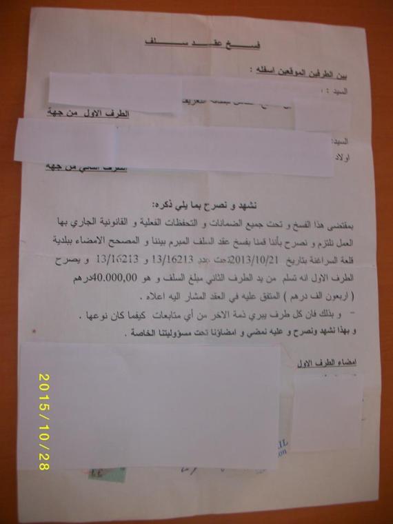 بالصور ...آباء مغاربة "يبيعون" بناتهم المراهقات بـ"عقد دَيْن" رسمي o-ALMGHRB-570