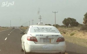 تاكسي سعودي