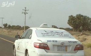 تاكسي سعودي2