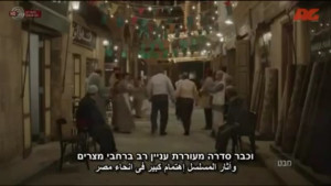 بين الخادش والجريء.. أعمالٌ درامية أثارت الجدل في 2015 snapshot