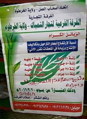 بالصورة ..زيادة اسعار "التمباك " ابتداء من 1 ابريل القادم زيادة اسعار التمباك
