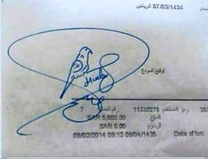 صورة أجمل توقيع فى العالم.. سودانى توقيع سوداني