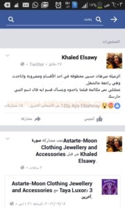 القبض على الفنانة ميرهان حسين خلال عودتها من التصوير قضية ميرهان