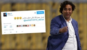 ميدو: ليستر معجزة..ويقترب من خسارة الرهان وحلاقة شعره ميدو