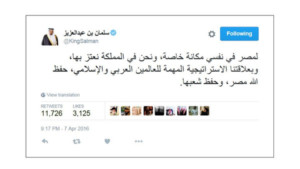 الملك سلمان على "تويتر": لمصر في نفسي مكانة خاصة تويتر -الملك سلمان