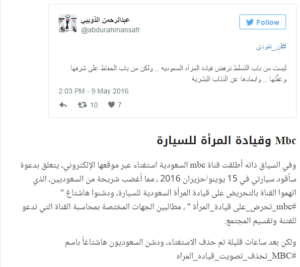 السعوديات على موعد مع قيادة السيارة في 15 يونيو.. وشباب يردون بهاشتاغ #لن_ تقودي 54