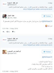 انتشار صور كاشفة لسائحات ومطالبات سعودية بتطبيق "الشريعة" في تيران تويتر صنافير