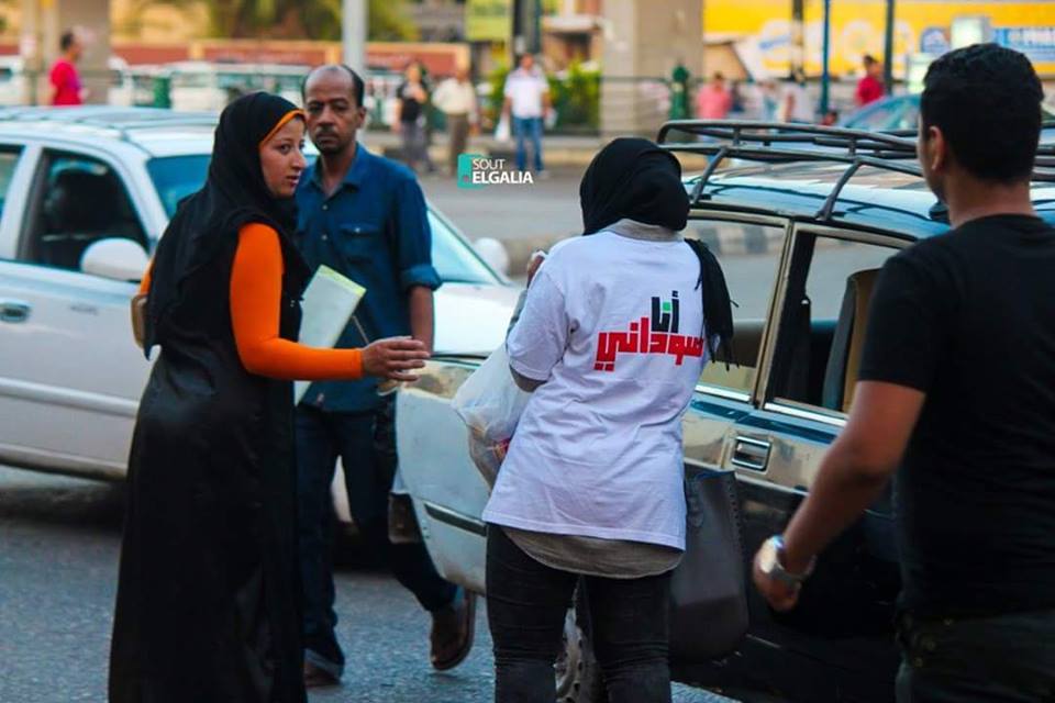 بالصور شباب وفتيات السودان ...يطلقون حملة افطار الشوارع في القاهرة شباب وفتيات الجالية السودانية بالقاهرة يوزعون وجبة الافطار علي الصائمين بالشوارع