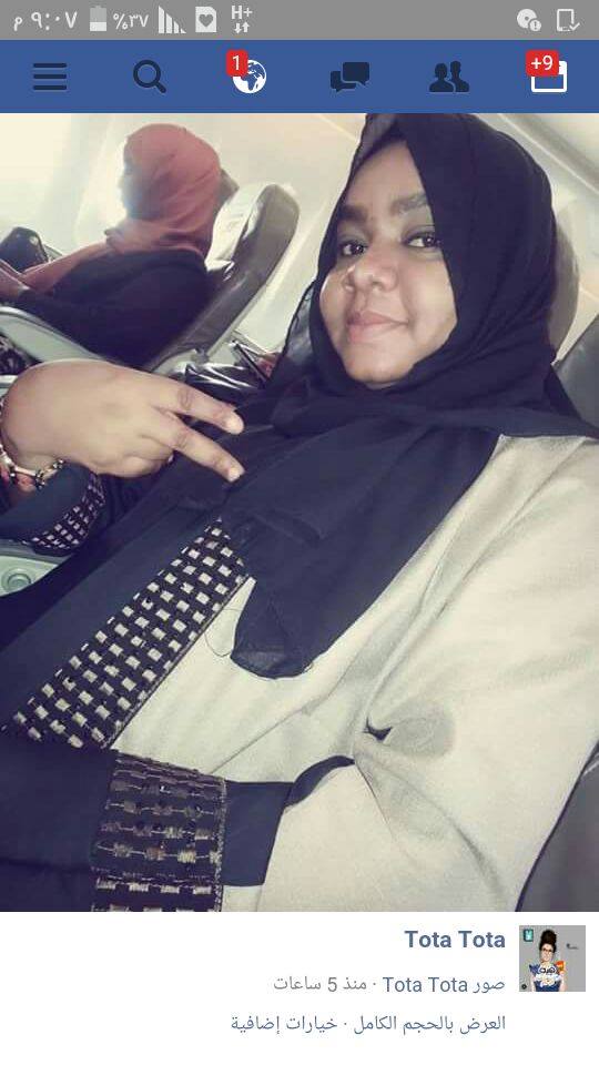 وفاة رميساء بالطائرة..أبكت السودانيين ..كانت في طريقها للعمل بأبوظبي لمساعدة أهلها رميساء