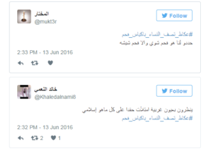 صحيفة سعودية تصف السعوديات بـ" أكياس فحم" تثير موجة من الغضب السعودية2