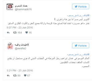 الداعية عدنان إبراهيم يدعو لمناظرة هيئة كبار العلماء بالسعودية.. وهذه شروطه ع2