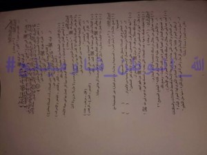 "إلغاء تنسيق الجامعات".. أدمين صفحة "شاومنغ" يملي شروطه على الحكومة المصرية لوقف تسريب الامتحانات هلال.jpg1