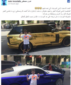 4 فنانين علقوا على سيارتى محمد رمضان بطريقتهم الخاصة تعليق 1