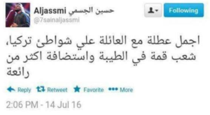 تغريده