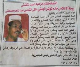 بعد شيخ الأمين "الجكسي " ...الشيخة شذى وزوجها يصبحان حديث الشارع السوداني الشيخة شذى