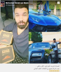 4 فنانين علقوا على سيارتى محمد رمضان بطريقتهم الخاصة تعليق 2