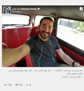 4 فنانين علقوا على سيارتى محمد رمضان بطريقتهم الخاصة تعليق 3