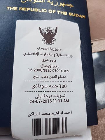 شرطة المرور في السودان و ( ظلم المواطن ..مكرهاً ) .. لا وجود للقانون (قصة حقيقية) ايصال مرور