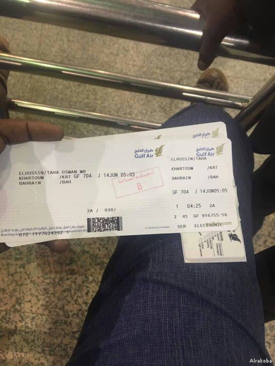 بالصور .. الأمن السوداني يطلق سراح الفريق طه ويسمح له بالسفر الى السعودية عبر البحرين 33332